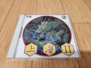 PCE【同梱可】上海Ⅱ　起動確認済　PCエンジン Huカード　CD-ROM【商品詳細をお読み下さい】