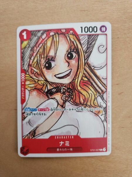  Nami ナミ プレミアムカードコレクション One Piece Film Red Premium Card ワンピース映画特典