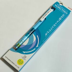 クルトガ　シャープペンシル　0.3mm グラスカラー Gブルー