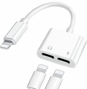 iPhone イヤホン 充電 2in1 変換 アダプタ 急速充電 イヤホン 同時 二股接続ケーブル iPhone 用 