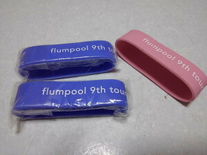 ●　フランプール　2019　【　リストバンド ラバーバンド 3点セット♪未開封新品2点&美品　】　flumpool