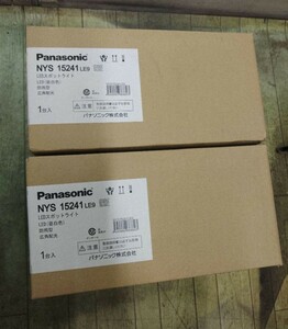 Panasonic パナソニック LED投光器NYS15241LE9 LEDスポットライト LED照明器具