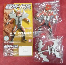 35B32-38 　バンダイ　食玩　仮面ライダーメモリアル　風見志郎　タイホウバッファロー　未組　まとめて　HD　仮面ライダーV3_画像5