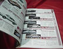 37AC3-35　インフォレスト　The　絶版車ファイル　1980-1989　時代を駆け抜けた名車　DVD　復刻版ステッカー付_画像7