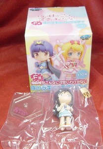 22A91-29 Sega prize Ore no Imouto ga Konna ni Kawaii Wake ga Nai new .... unopened diff .rumeSD Me sister 