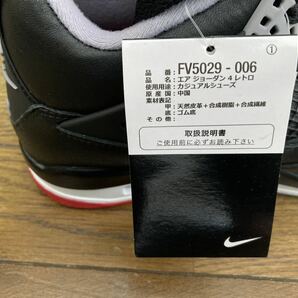 Nike Air Jordan 4 Retro Bred Reimagined 26.5cm ナイキ エア ジョーダン4 レトロ ブレッド 国内正規 黒タグ 新品 FV5029-006の画像8