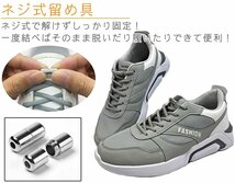 靴紐 結ばない 靴ひも シューレース くつひも 靴ヒモ 結ばない靴紐 ほどけない カプセルタイプ くつひも 伸縮 伸びる 110CM 3足SET_画像6