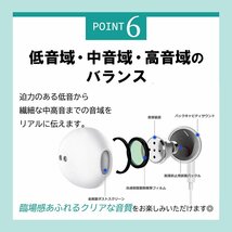 iphone15有線 イヤホン ヘッドホン Type-C 通話対応 リモコン付き マイク付き HiFi 音量調整可 Type Cインターフェース スマホに対応_画像7