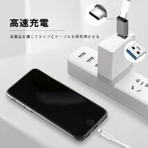 USB 変換アダプタ Type C (メス) to USB 3.0 (オス)小型 10Gbps 急速充電＆高速データ同期 OTGアダプタコネクタコンバータ PC 充電器等対応_画像10