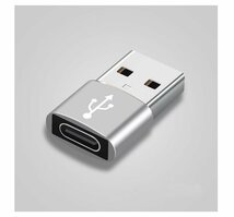 USB3.0 OTG 変換アダプター Type-C to Type-A usb 変換 ケーブル イヤホン 高速 データ転送 充電 USB充電 便利 超小型 超軽量-レッド_画像10