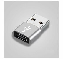 USB3.0 OTG 変換アダプター Type-C to Type-A usb 変換 ケーブル イヤホン 高速 データ転送 充電 USB充電 便利 超小型 超軽量-シルバー_画像1