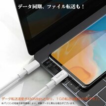 Type-C USB-C ケーブル 60W 3A充電 データ転送 急速充電 PD タイプC Apple ipad macbook スマホ ノートパソコン用 Type C機種対応1M_画像5