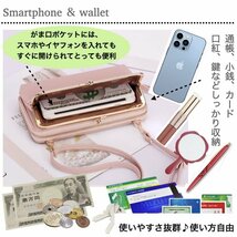 長財布 スマホポーチ スマホショルダーショルダーバッグ レディース スマホポシェット がまぐち 斜め掛け がま口長財布-グリーン_画像7