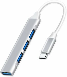 USBハブ Type-C to USB3.0 1ポート USB2.0 3ポート 5Gbps コンピュータ USB-C ハブ 4in1HUB USB拡張 TypeC to USB