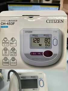 シチズン 上腕式 血圧計 CH-453F 新生活 贈り物 健康 グッツ