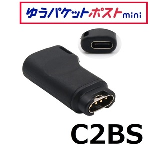 USB C2B-S GARMIN タイプB に 変換 する アダプタ ガーミン 245 745 935 945 approach S12 S42 S62 instinct Fenix 5 6 7 vivoactive4 venu