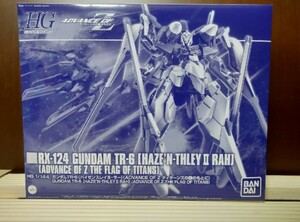 【新品/未組立/プレバン限定】HG ガンダム TR-6 ハイゼンスレイⅡ・ラー RX-124 ARZ-124HZR