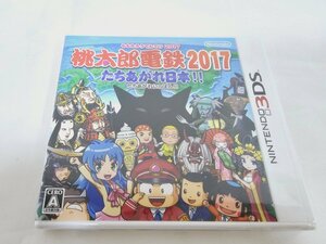 桃太郎電鉄2017 たちあがれ日本 ニンテンドー 3DS ゲームソフト 未開封