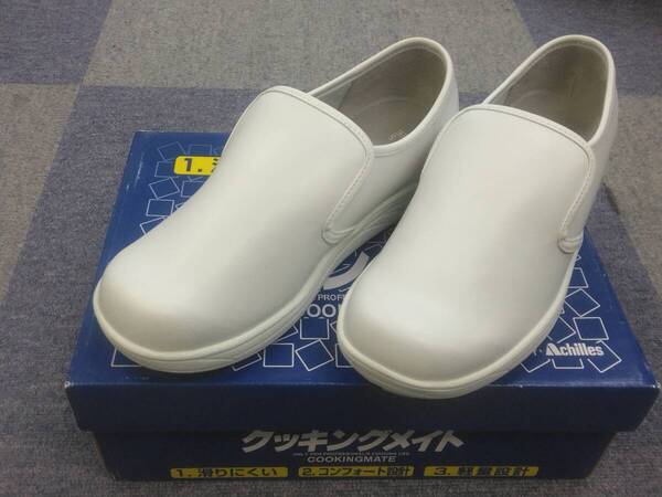 厨房シューズ クッキングメート003 白 245センチ アキレス社製 ノンスリップ底 ホワイト 衛生靴 食品業務に最適
