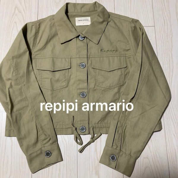 repipi armarioカーキショート丈ジャケットL