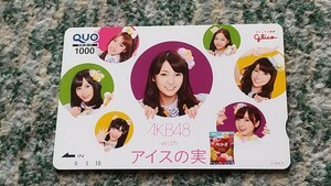 AKB48 with лёд. реальный Glico Glyco QUO карта QUO card 1000 [ бесплатная доставка ]