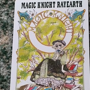 マジックナイトレイアース MAGIC KNIGHT RAYEARTH なかよし テレホンカード ５０度数 【送料無料】の画像3