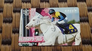  horse racing sodasi no. 81 times Sakura flower .2021 year QUO card QUO card 500 [ free shipping ]