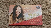 競艇　浜田亜理沙　ARISA HAMADA　２０２３ ＱＵＥＥＮＳ ＣＬＩＭＡＸ ＷＩＮＮＥＲ　ＱＵＯカード　クオカード　５００　【送料無料】_画像1