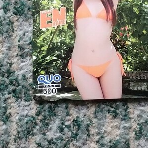 和田絵莉 Wada Eri ＥＮＴＡＭＥ エンタメ ＱＵＯカード クオカード ５００ 【送料無料】の画像4