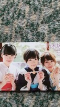 乃木坂４６　Reika Sakurai・Rina Ikoma・Miona Hori　ボム ＢＯＭＢ　テレホンカード　５０度数　【送料無料】_画像3