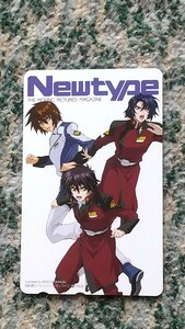 Ｎｅｗｔｙｐｅ　ニュータイプ　THE MOVING PICTURES MAGAZINE　テレホンカード　５０度数　【送料無料】