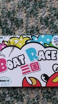 競艇 BOAT RACE三国　ボートレース　ＢＯＡＴ ＲＡＣＥ三国 ＱＵＯカード クオカード ５００ 【送料無料】_画像3