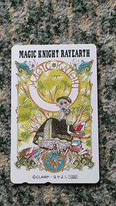 マジックナイトレイアース　MAGIC KNIGHT RAYEARTH　なかよし　テレホンカード　５０度数　【送料無料】