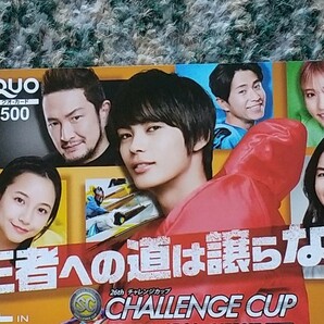 競艇 BOAT RACE三田 26th ＣＨＡＬＬＥＮＧＥ ＣＵＰ 王道への道は譲らない。 ＱＵＯカード クオカード ５００ 【送料無料】の画像3