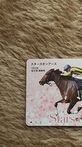 競馬　Stars on Earth　スターズオンアース　2022年 桜花賞 優勝馬　ＱＵＯカード　クオカード　５００　【送料無料】_画像2