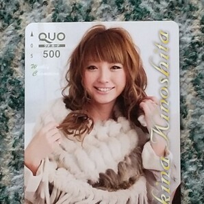 木下優樹菜 Yukina Kinoshita 週刊少年チャンピオン ＱＵＯカード クオカード ５００ 【送料無料】の画像1