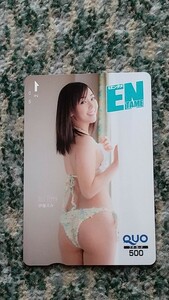 伊藤えみ　Ito Emi　ＥＮＴＡＭＥ　エンタメ　ＱＵＯカード　クオカード　５００　【送料無料】