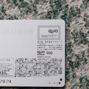 伊藤えみ Ito Emi ＥＮＴＡＭＥ エンタメ ＱＵＯカード クオカード ５００ 【送料無料】の画像10