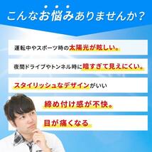 サングラス メンズ 偏光 調光 レディース スポーツ UVカット 運転 釣り アウトドア ゴルフ ドライブ ジョギング ライトスモーク _画像4