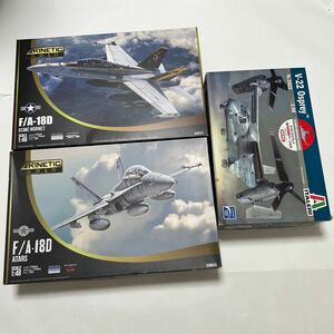 キネティック 1/48 F/A-18D ホーネット2点セットとイタレリ1/48 V-22 オスプレイ