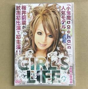 未開封 Girl's Life DVD DMSM-8478 …h-2521 桜井莉菜 ガールズ ライフ
