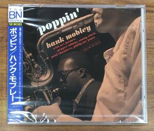 未開封 ハンク・モブレー - ポッピン CD TOCJ-1620 …h-2478 HANK MOBLEY Poppin ブルーノート BLUE NOTE