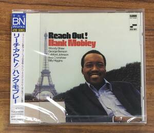 未開封 ハンク・モブレー - リーチ・アウト CD TOCJ-4288 …h-2481 HANK MOBLEY Reach Out ブルーノート BLUE NOTE