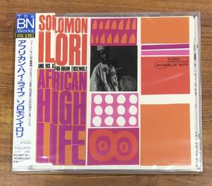 未開封 ソロモン・イロリ - アフリカン・ハイ・ライフ CD TOCJ-4136 …h-2492 SOLOMON ILORI African High Life ブルーノート BLUE NOTE