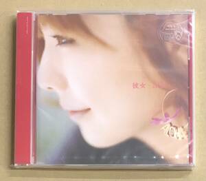 未開封 aiko - 彼女 CD 初回 10周年記念 復刻盤 ステッカー付 PCCA02315 …h-2560