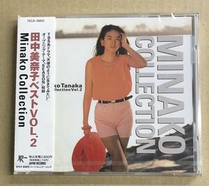 田中美奈子 - ベスト Vol.2 CD 未開封 TKCA30653 …h-2590 MINAKO COLLECTION Best Collection Vol.2