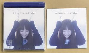 aiko - 夢の中のまっすぐな道 CD 初回仕様 PCCA01529 帯付 …h-2561