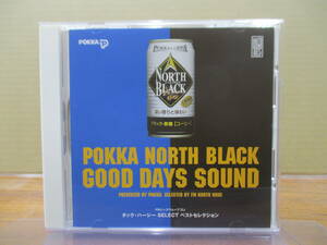 RS-5877【CD】非売品 美盤 POKKA NORTH BLACK GOOD DAYS SOUND / NENA, MEN AT WORK, BANGLES, TOTO, JOURNEY, CYNDI LAUPER, MARVIN GAYE