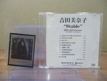 RS-5874【CD-R】非売品 プロモ ジャケットフィルムあり / 吉田美奈子 Stable / MINAKO YOSHIDA / PROMO NOT FOR SALE_画像1