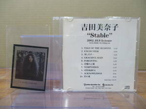 RS-5874【CD-R】非売品 プロモ ジャケットフィルムあり / 吉田美奈子 Stable / MINAKO YOSHIDA / PROMO NOT FOR SALE